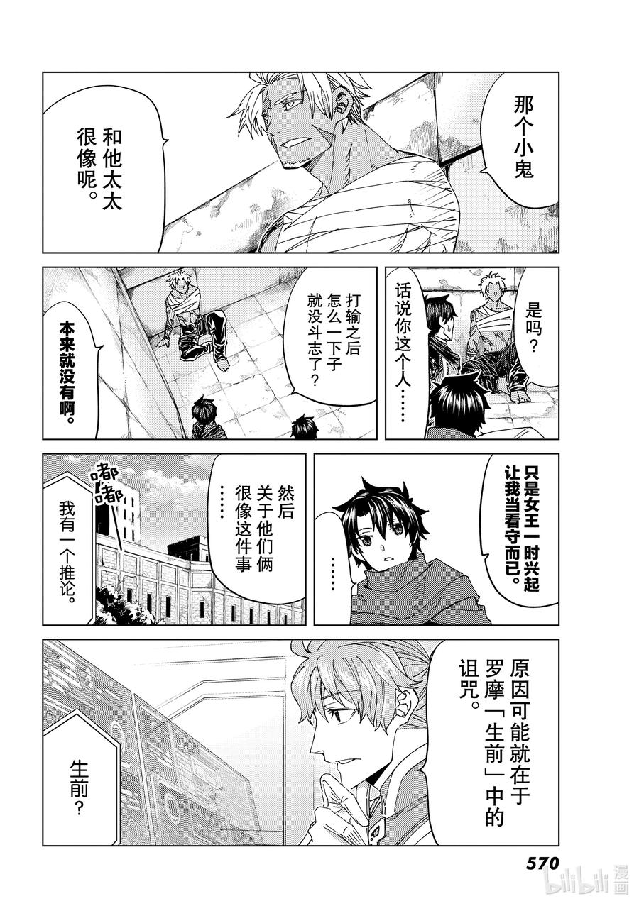 42 第五特异点623