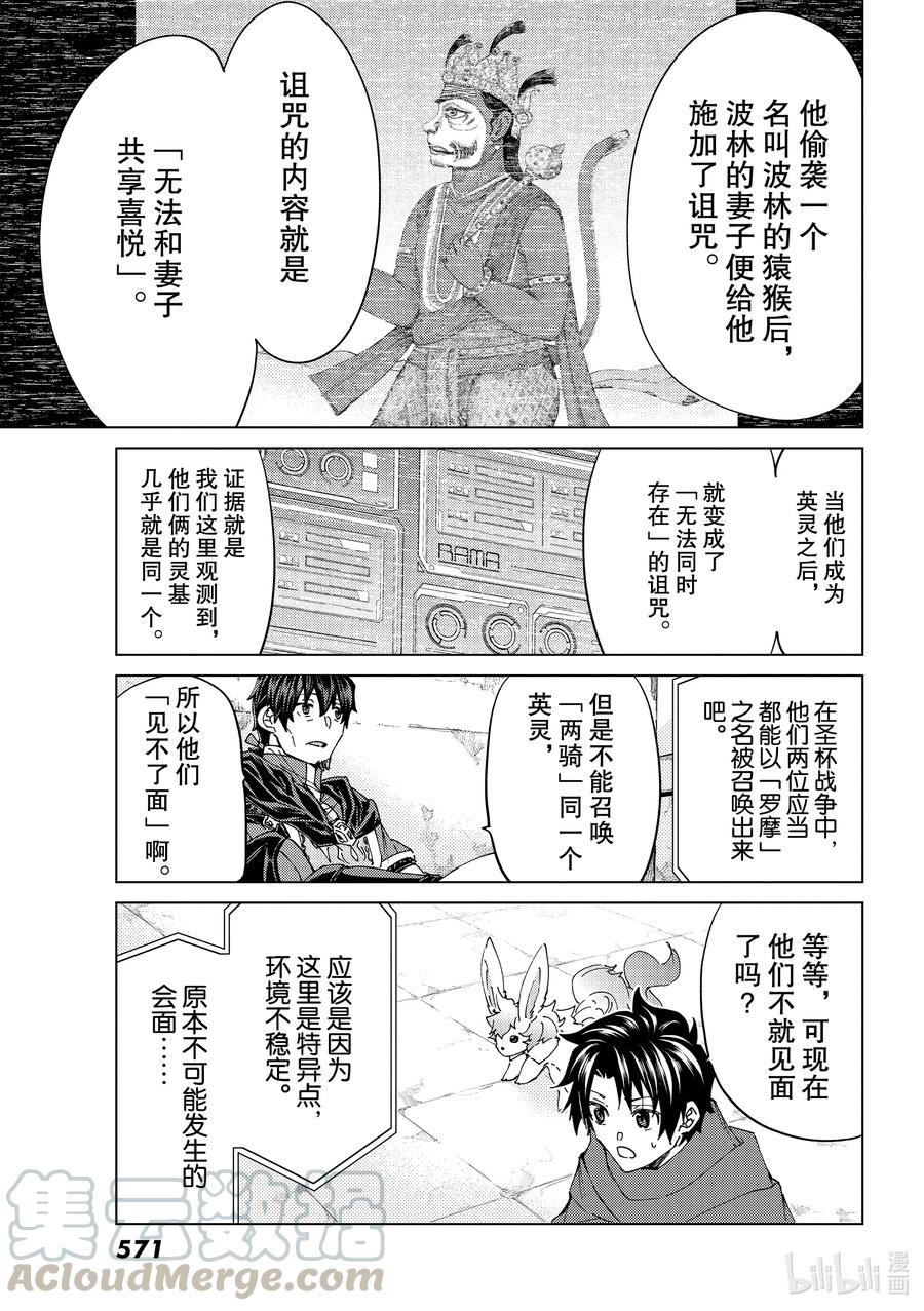 42 第五特异点624