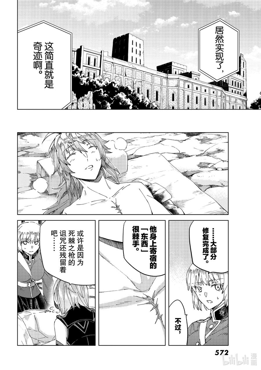 42 第五特异点625