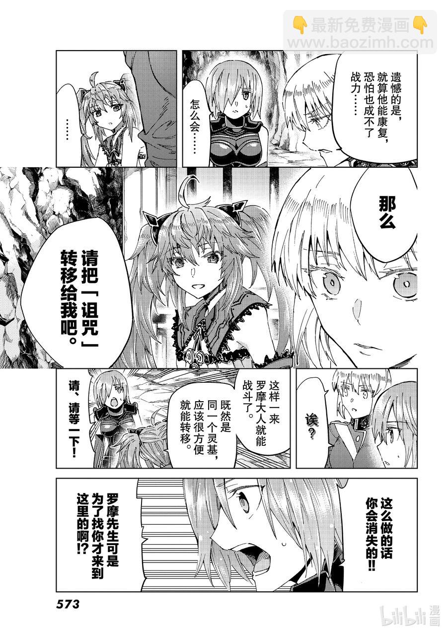 42 第五特异点626