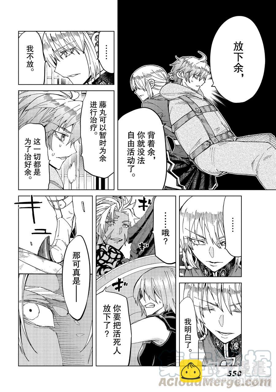 42 第五特异点63