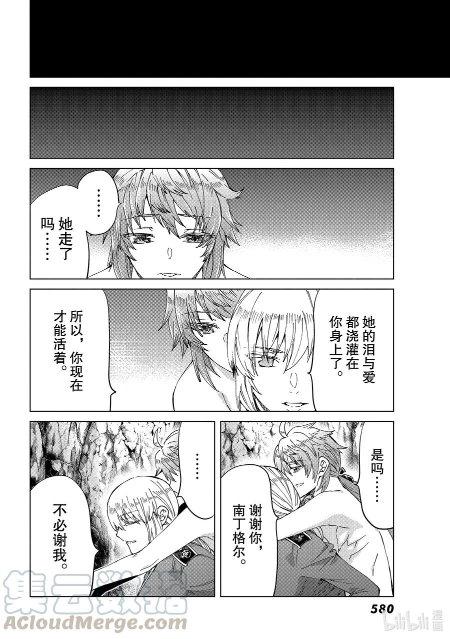 42 第五特异点633