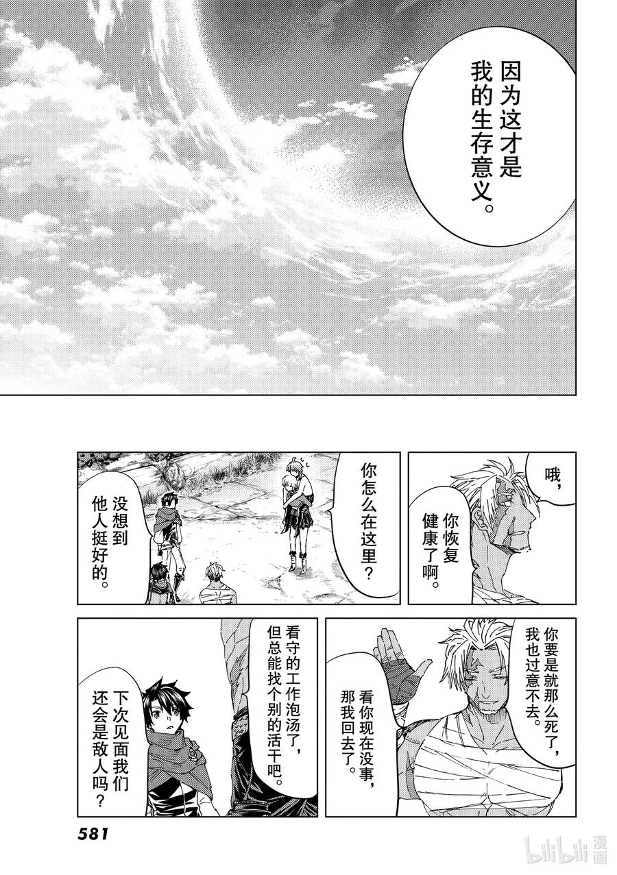 42 第五特异点634