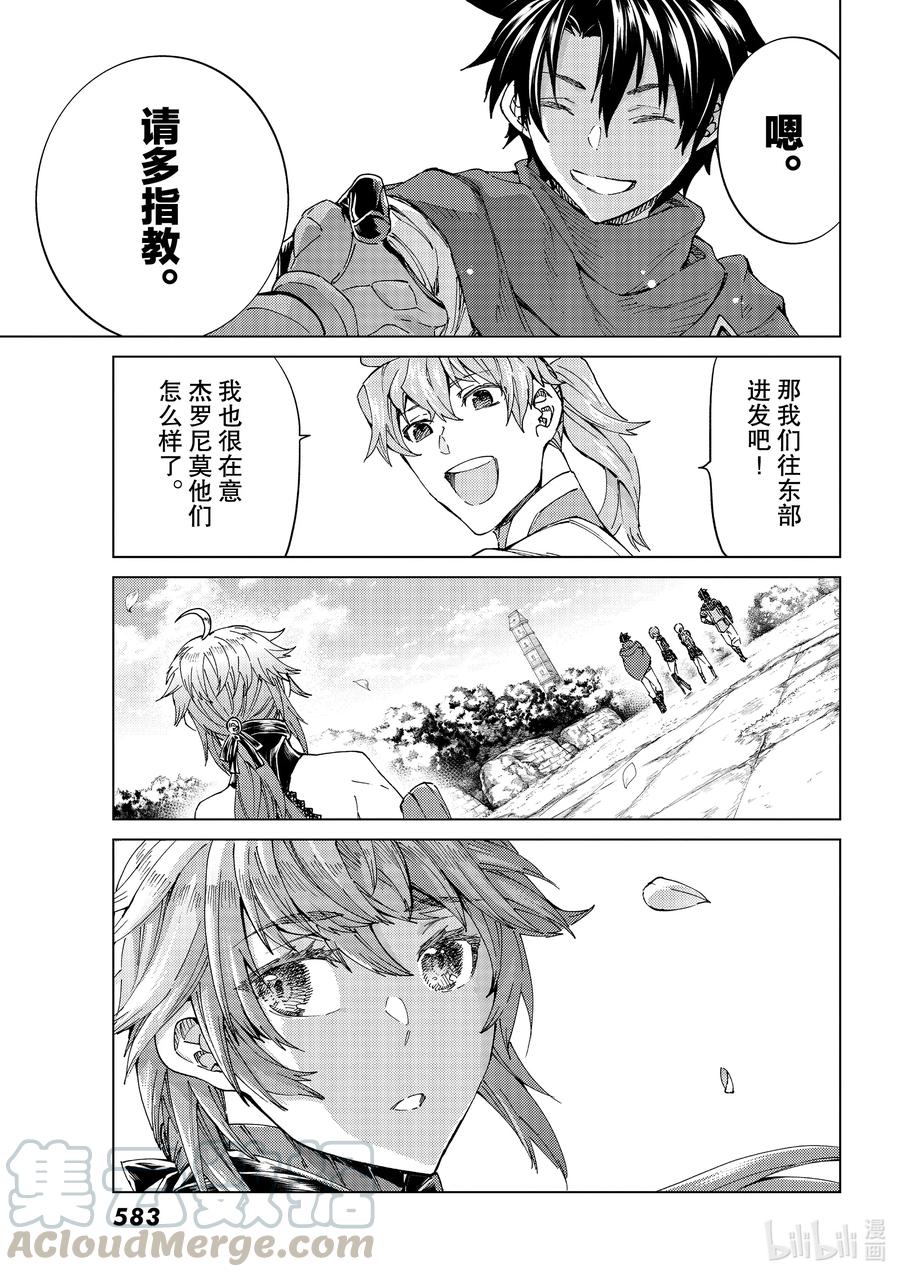42 第五特异点636
