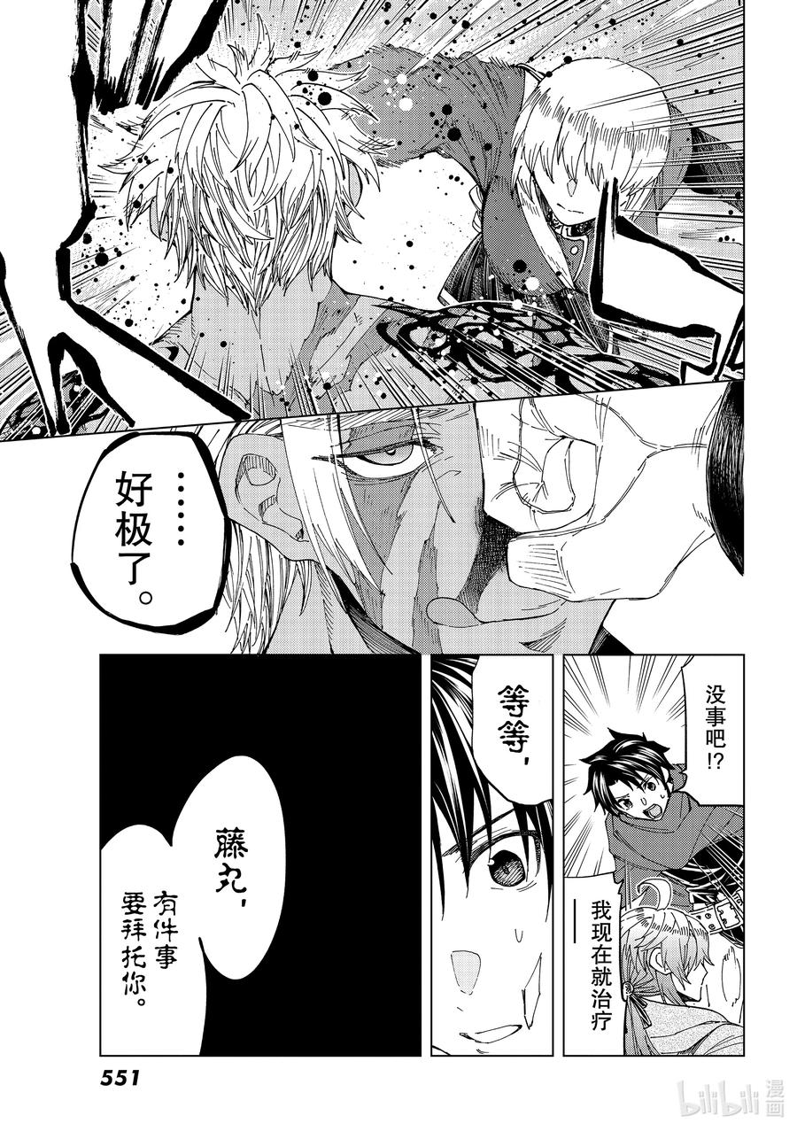 42 第五特异点64