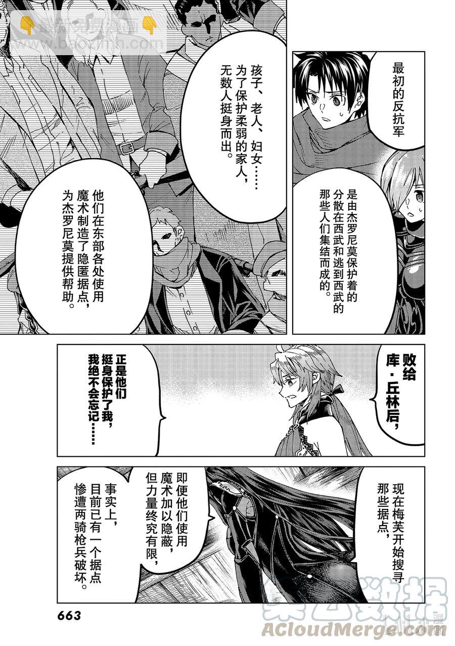 46 第五特异点710