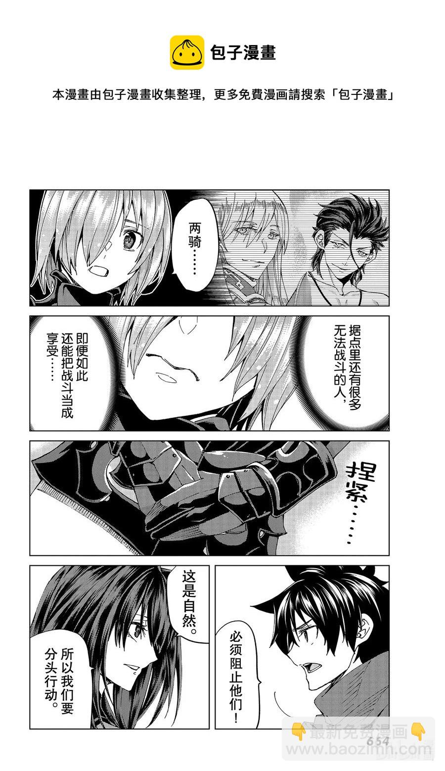 46 第五特异点711