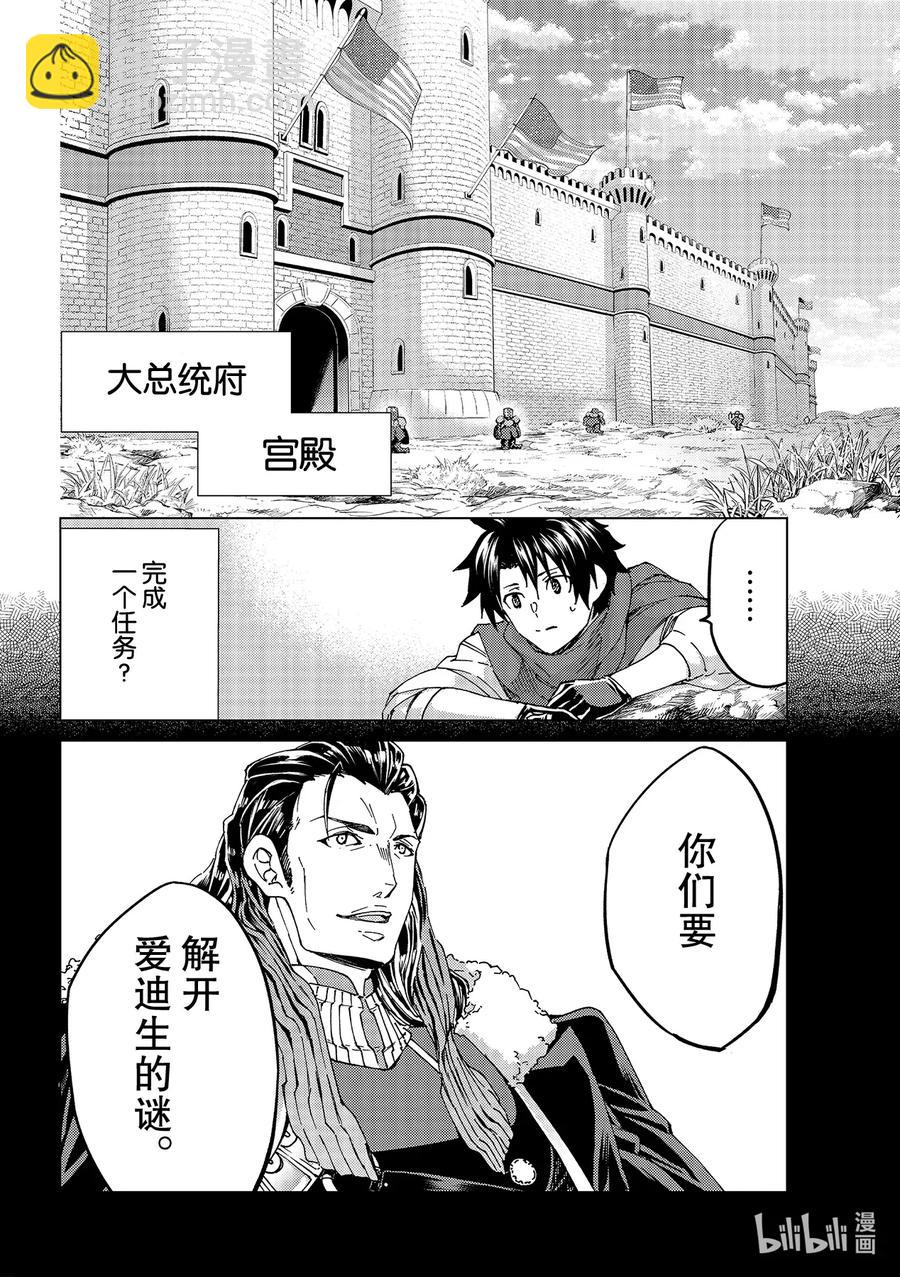 46 第五特异点713