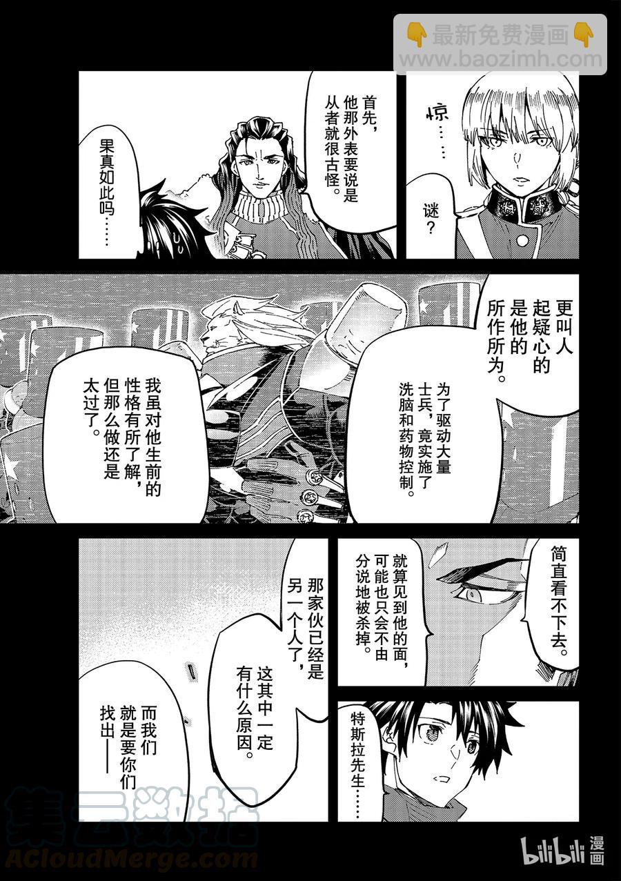 46 第五特异点714