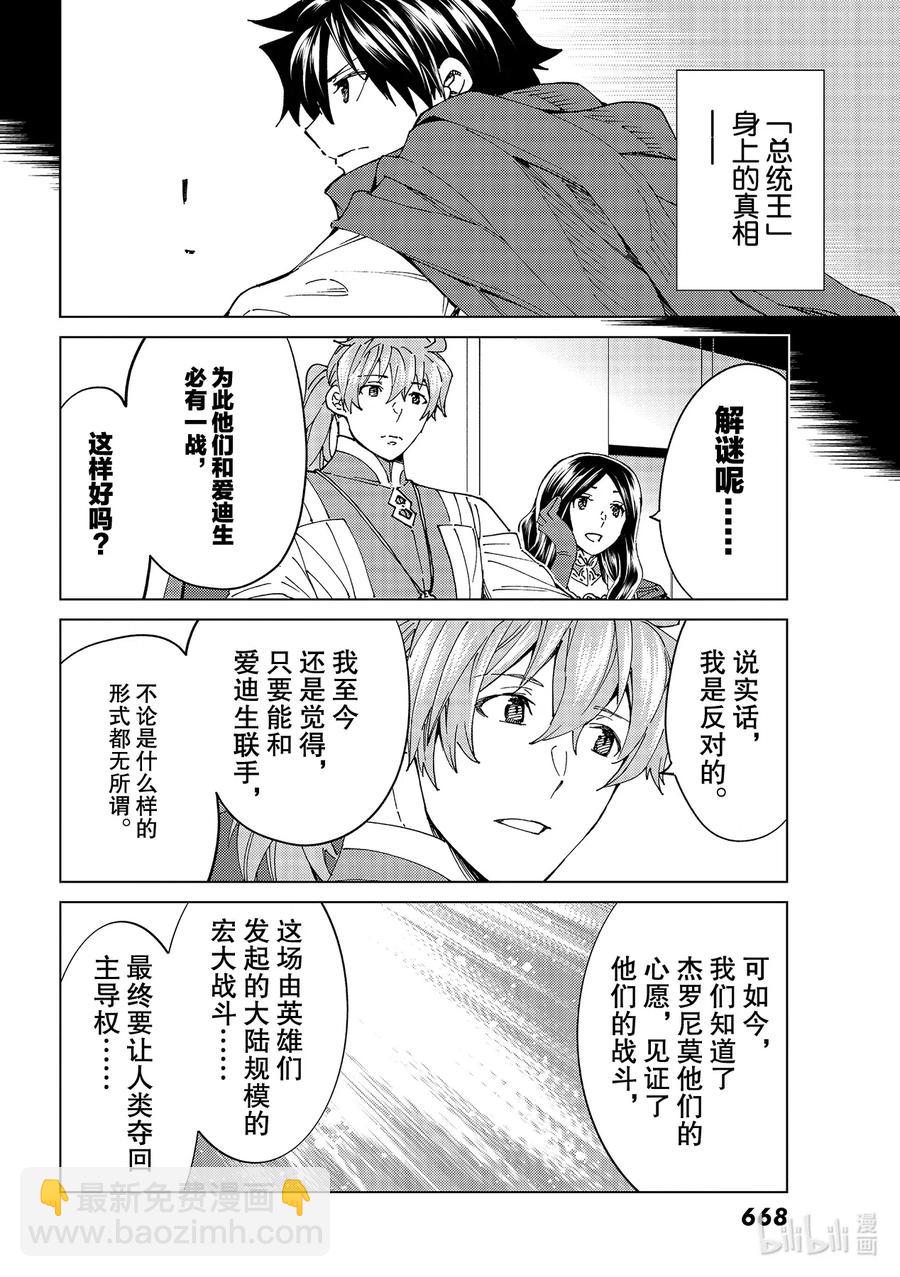46 第五特异点715