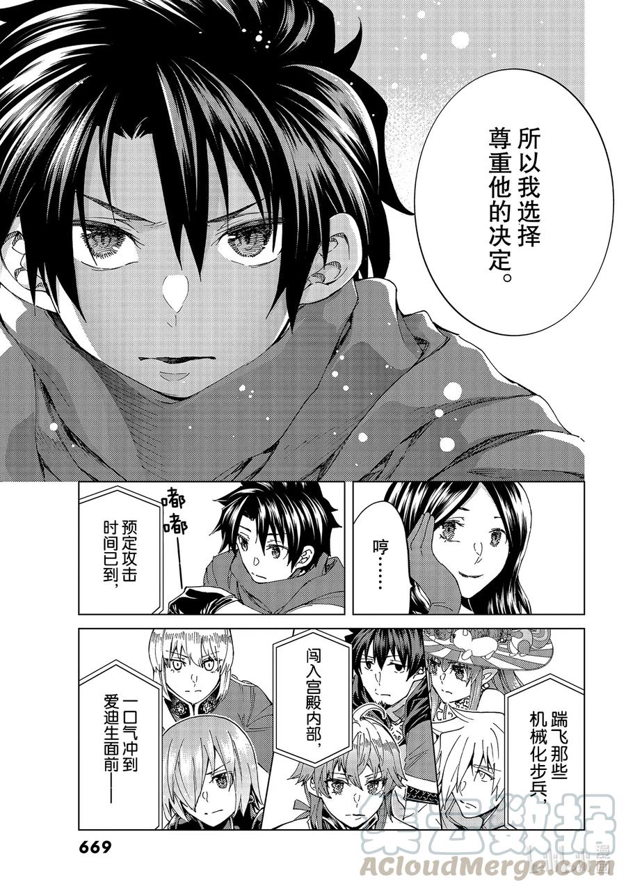 46 第五特异点716