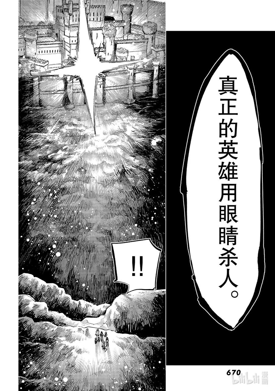 46 第五特异点717