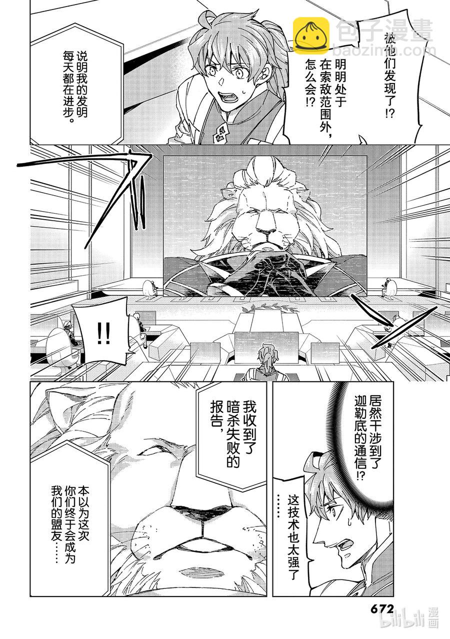 46 第五特异点719