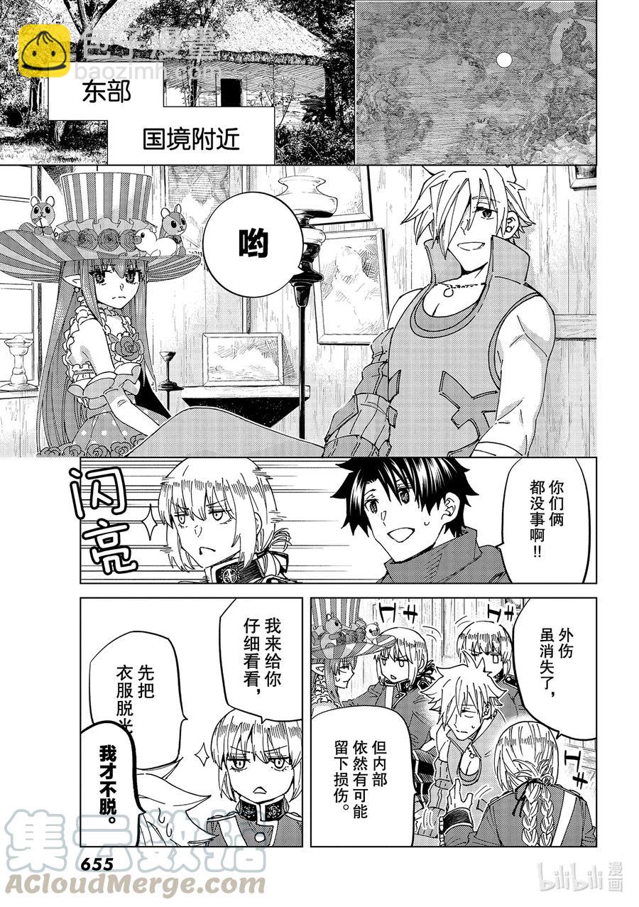 46 第五特异点72