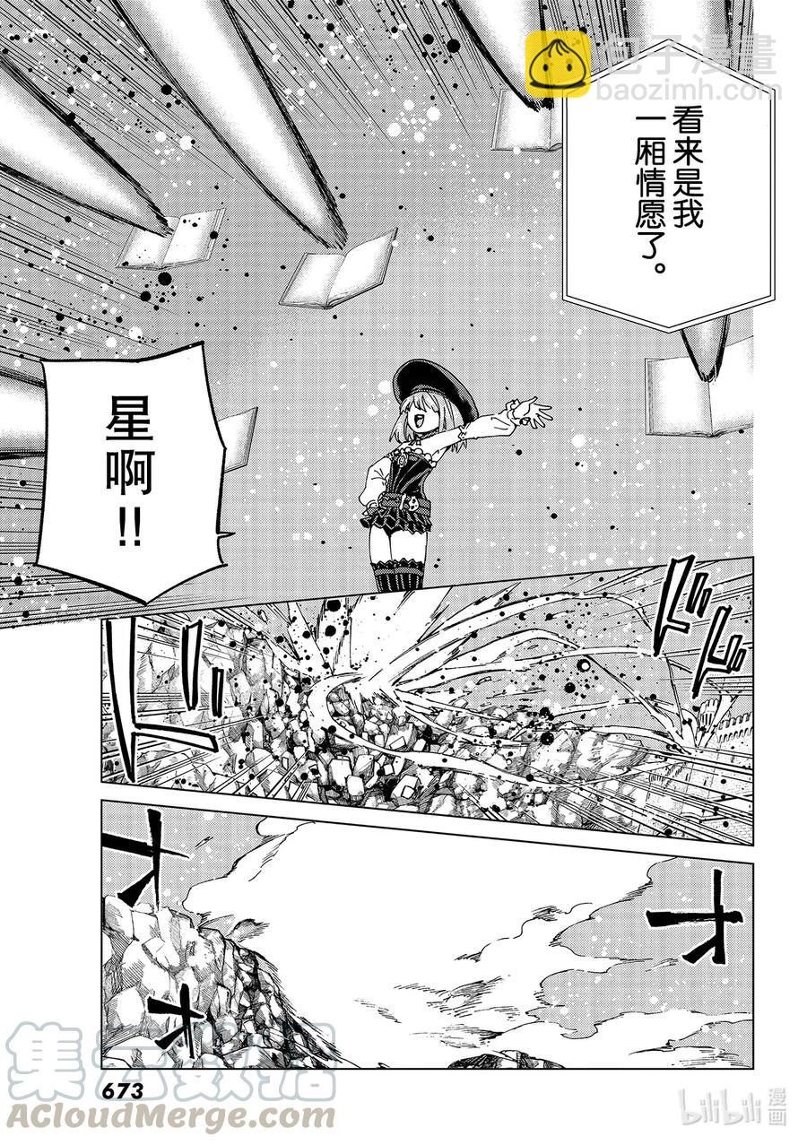 46 第五特异点720