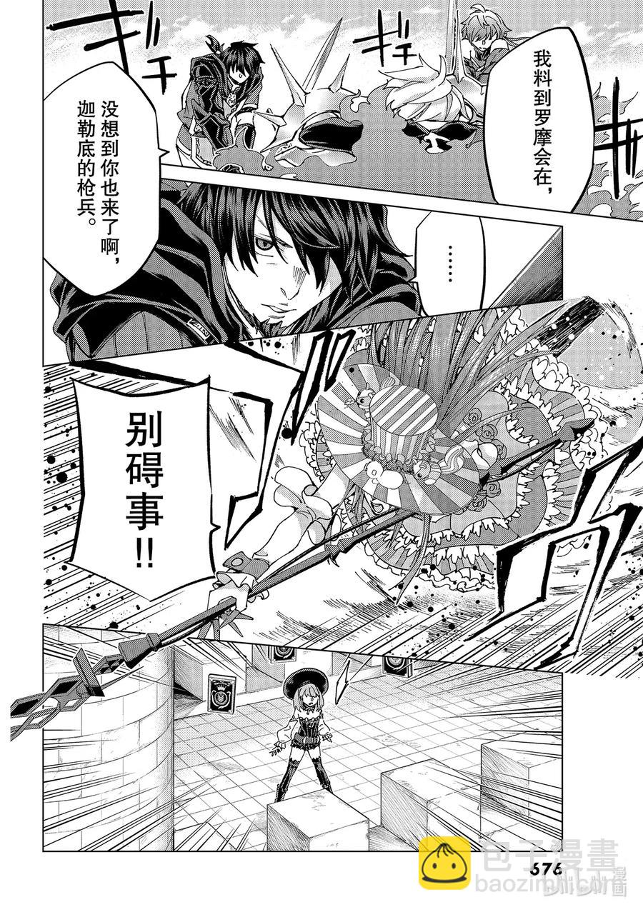 46 第五特异点723