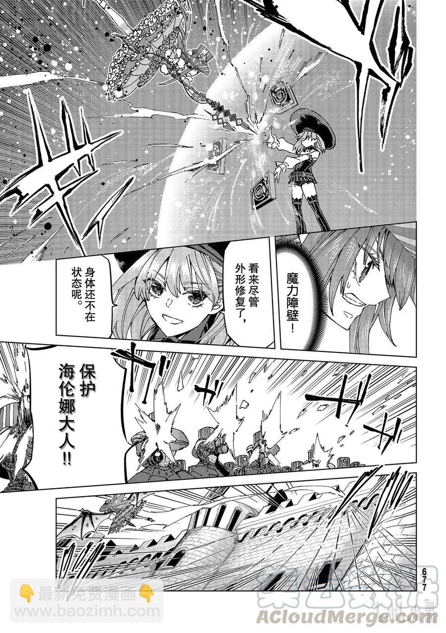 46 第五特异点724