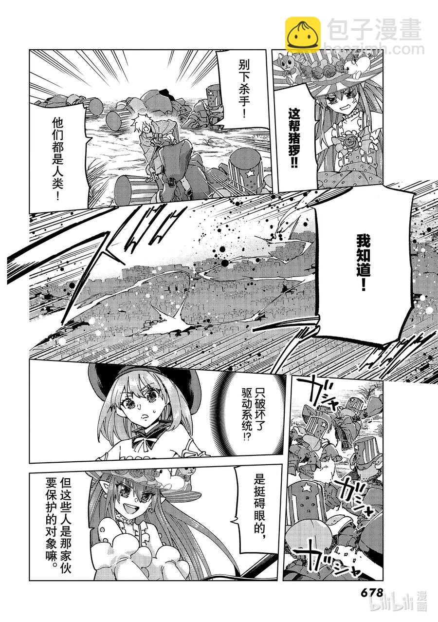 46 第五特异点725