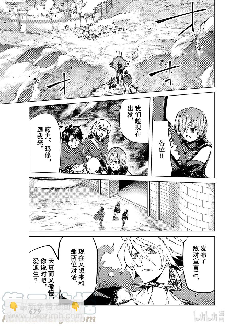 46 第五特异点726