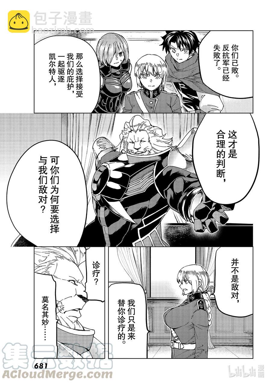 46 第五特异点728