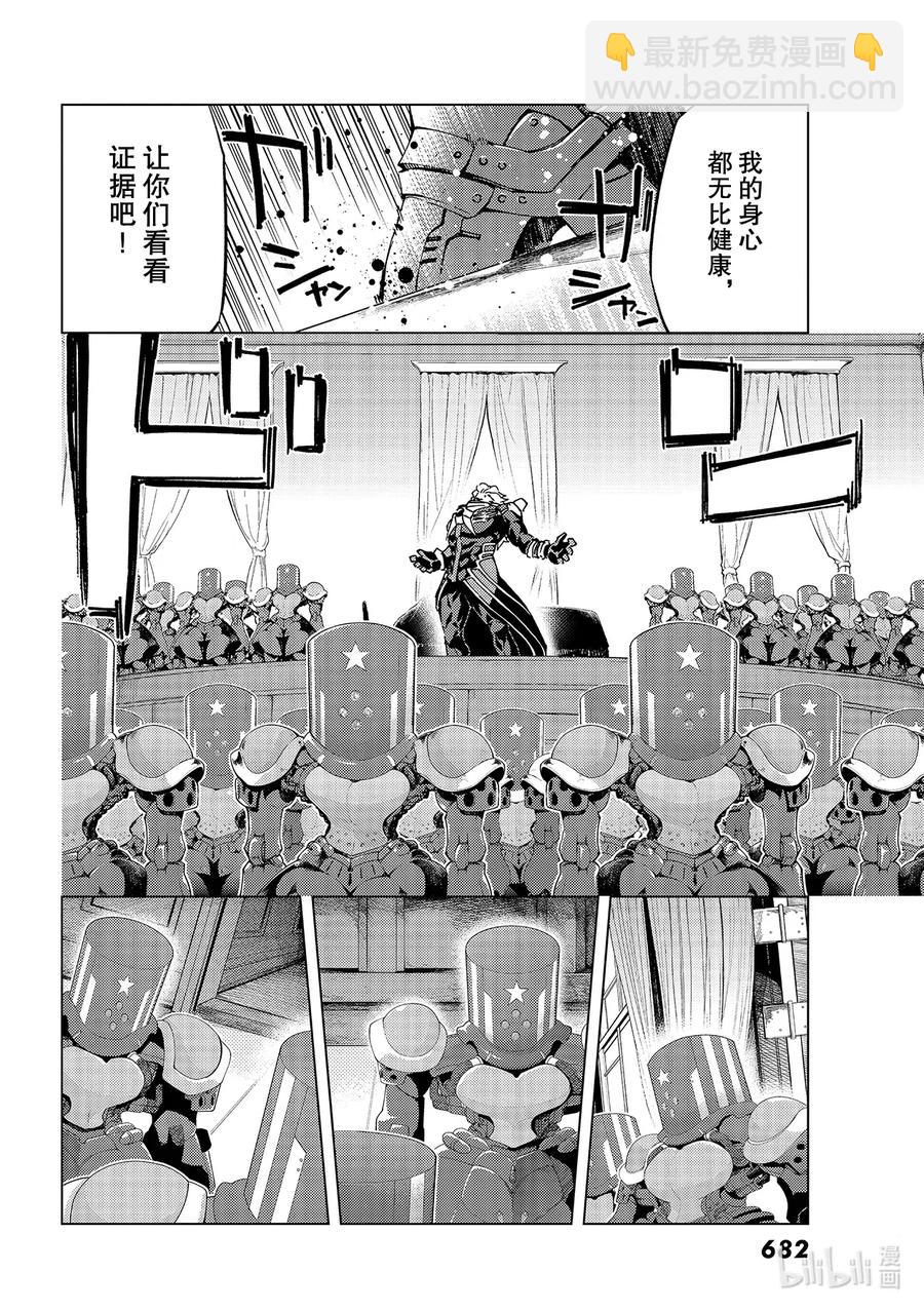 46 第五特异点729