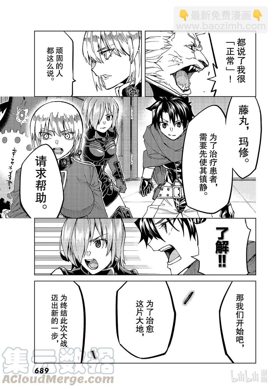 46 第五特异点736