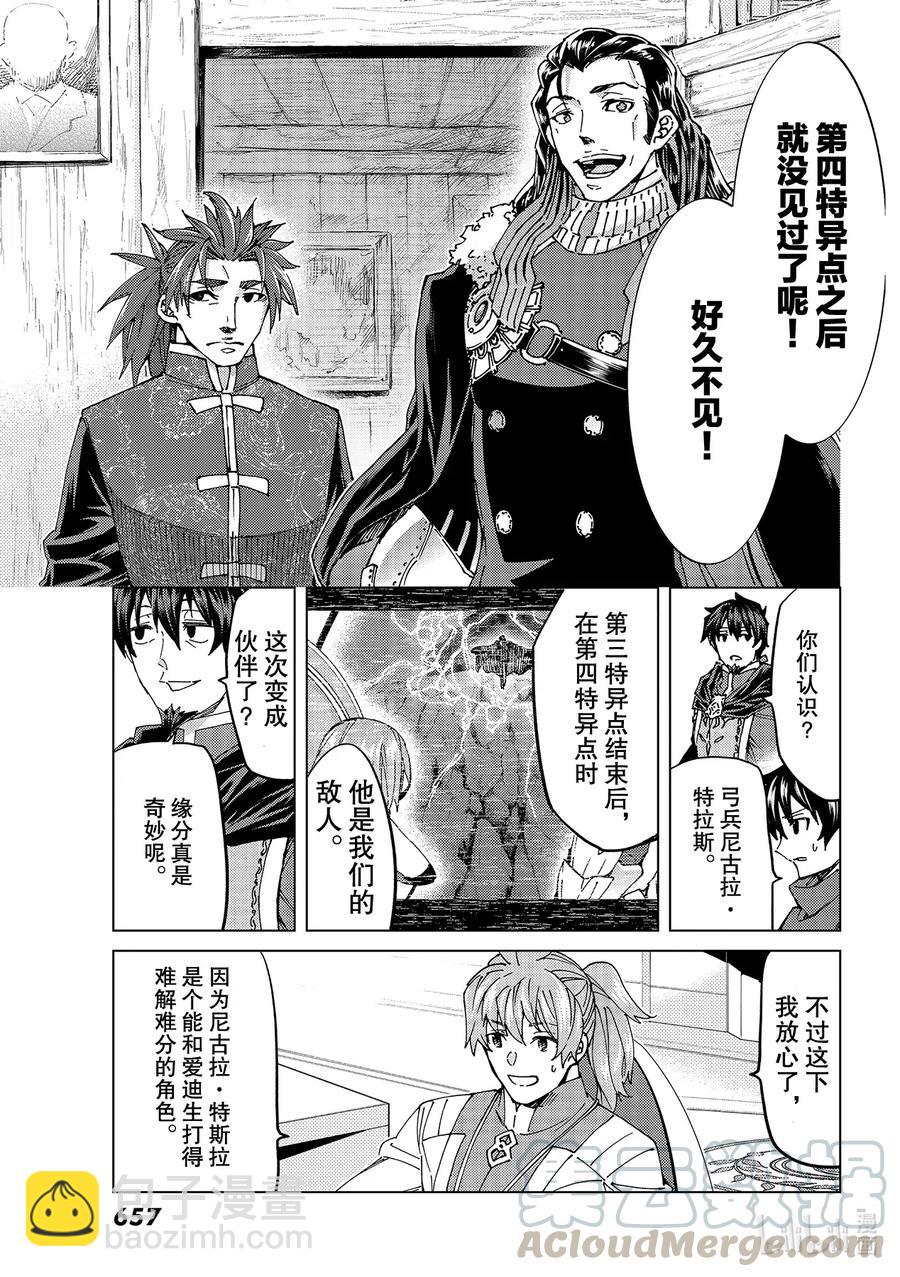 46 第五特异点74