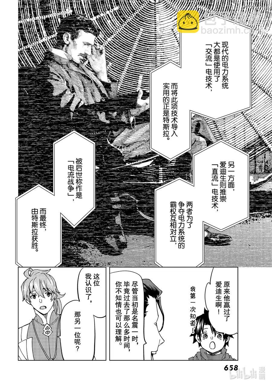 46 第五特异点75