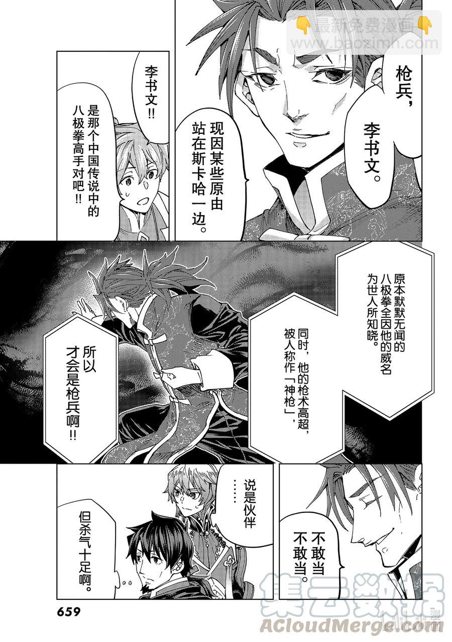 46 第五特异点76
