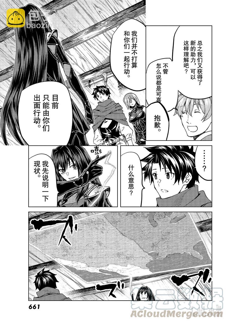 46 第五特异点78