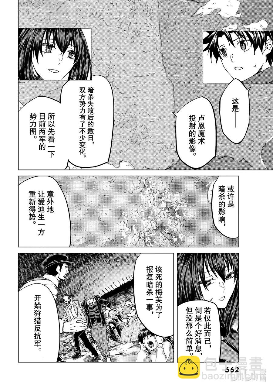 46 第五特异点79