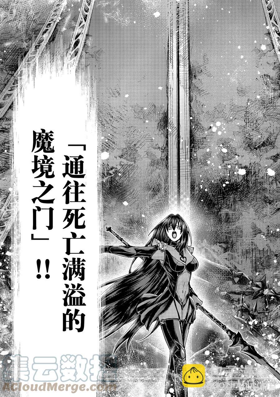 49 北美神话大战·序Ⅱ16