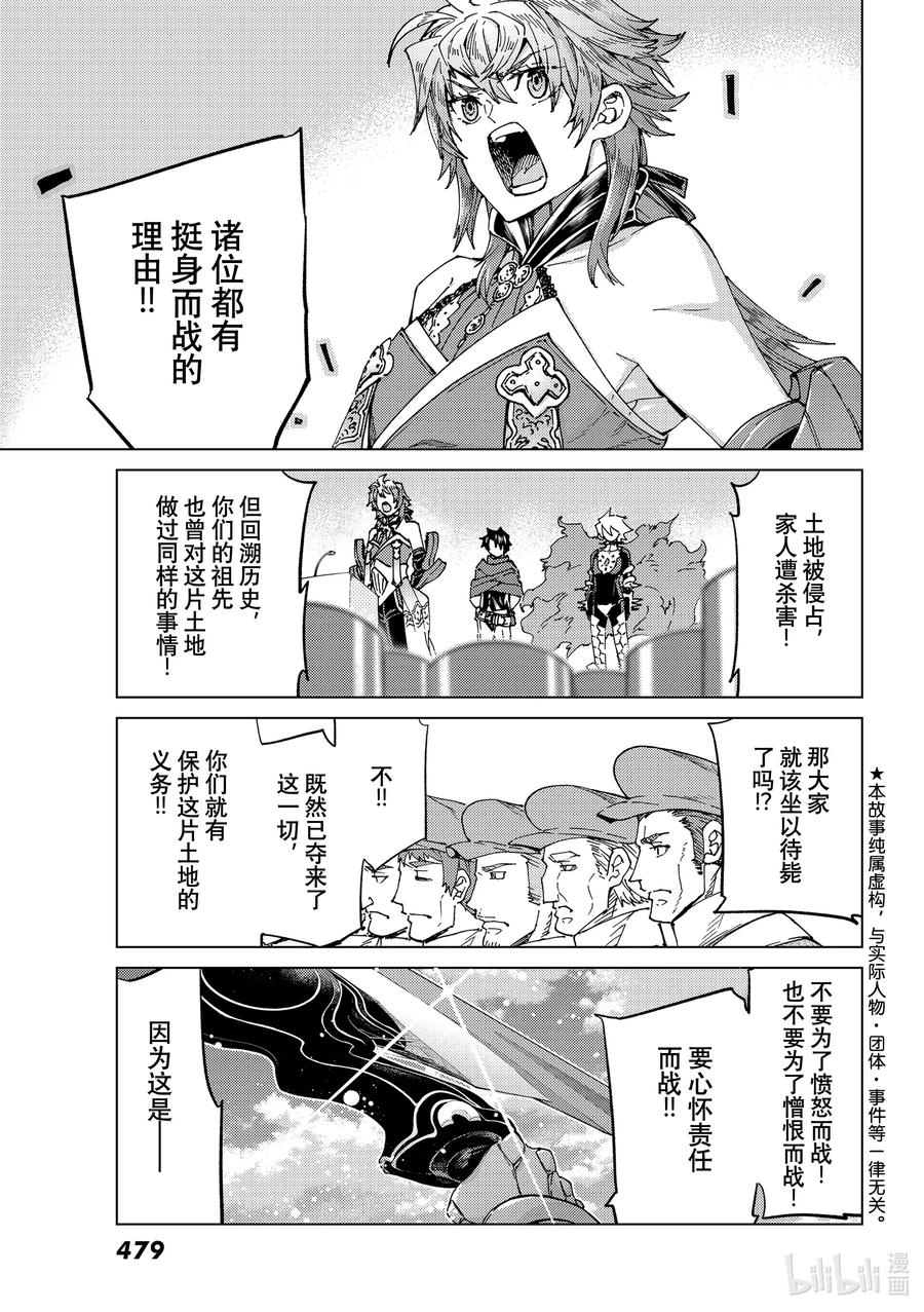 50 北美神话大战·破Ⅰ1