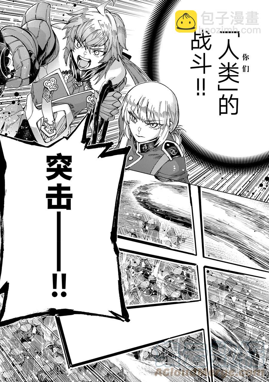 50 北美神话大战·破Ⅰ2