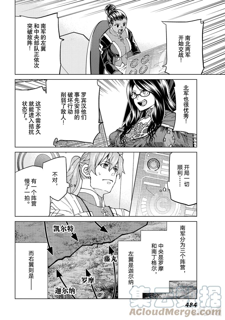 50 北美神话大战·破Ⅰ6