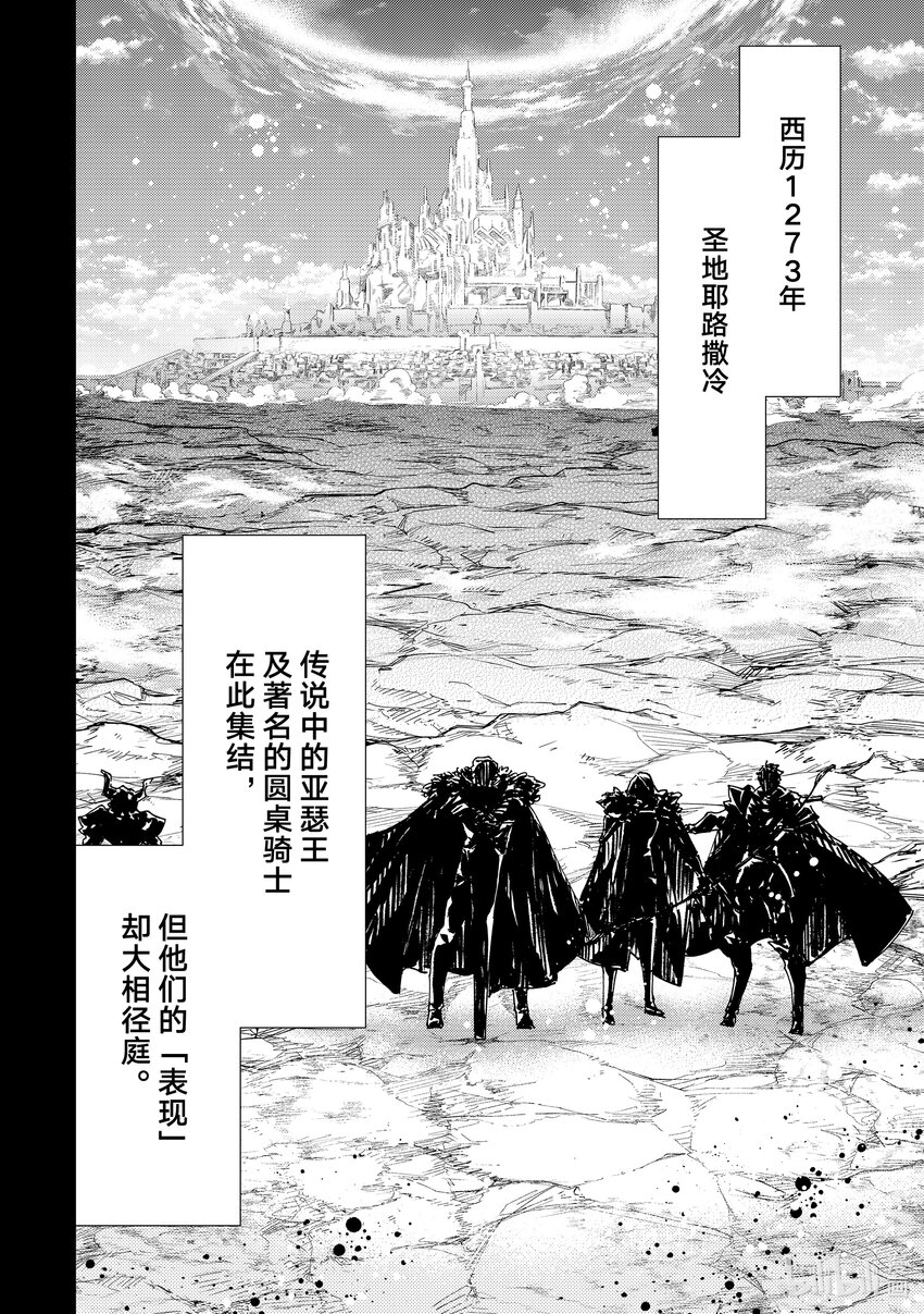61 prologue7Ⅱ1