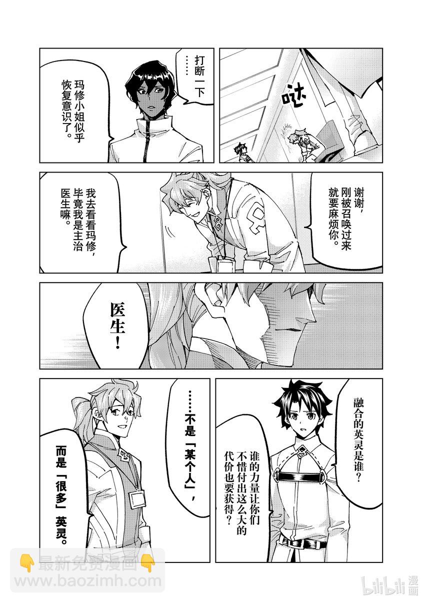 61 prologue7Ⅱ10