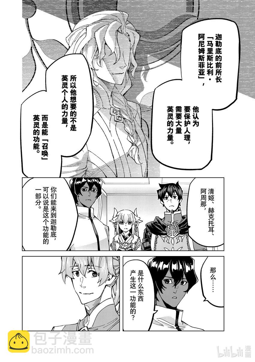 61 prologue7Ⅱ11