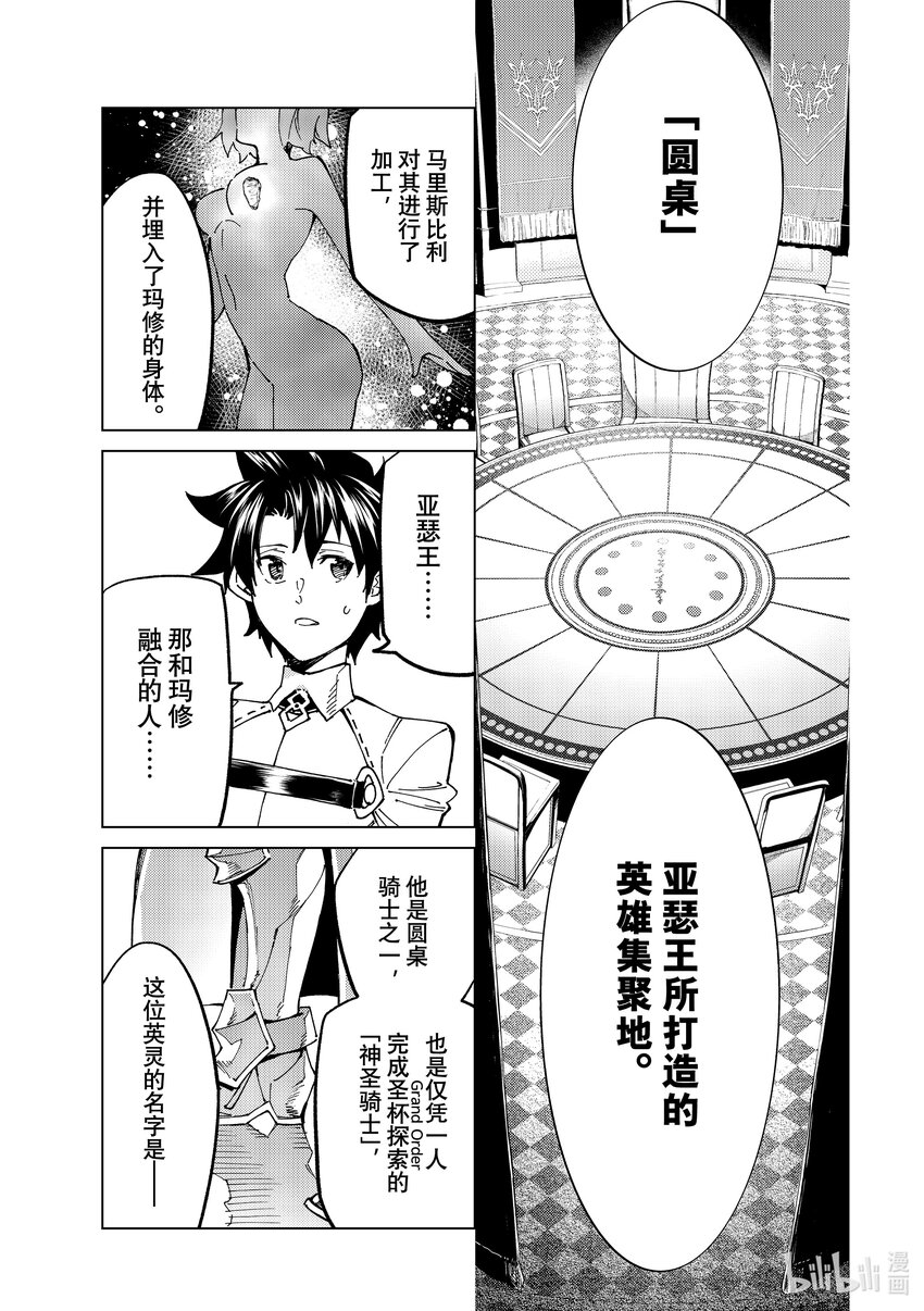 61 prologue7Ⅱ12