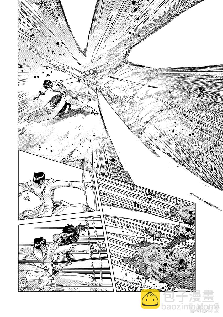 61 prologue7Ⅱ15