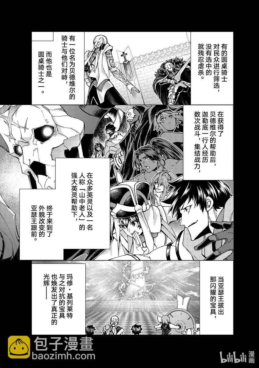 61 prologue7Ⅱ2
