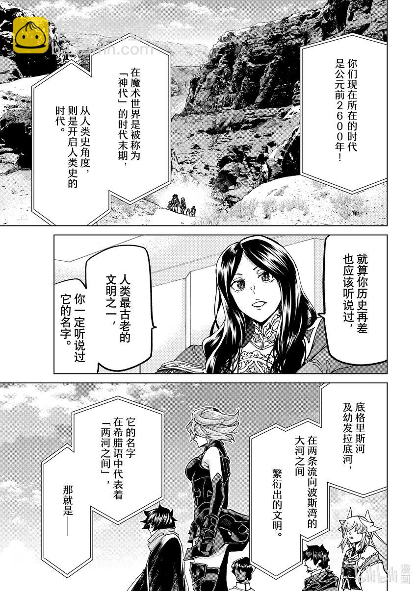 61 prologue7Ⅱ20