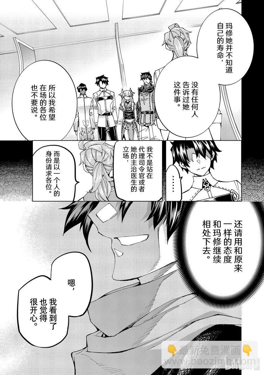 61 prologue7Ⅱ24