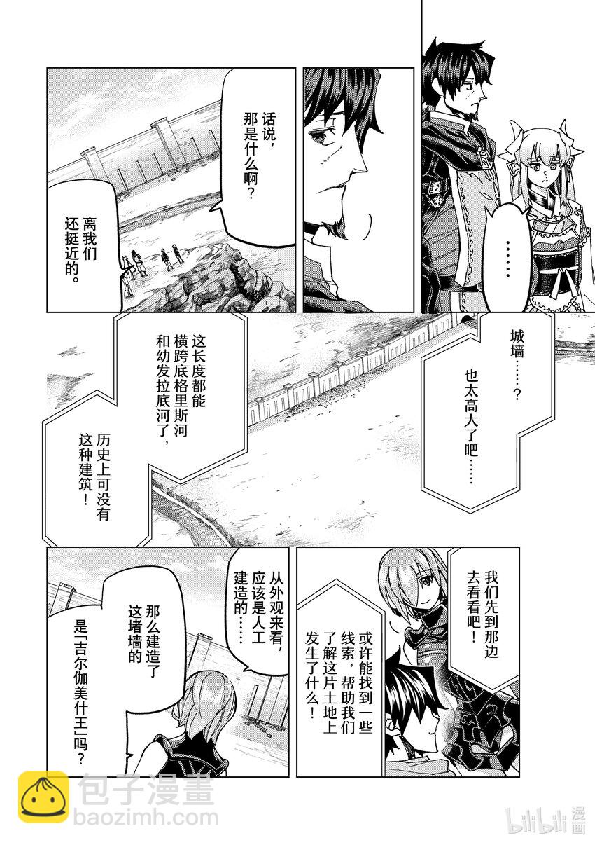 61 prologue7Ⅱ25