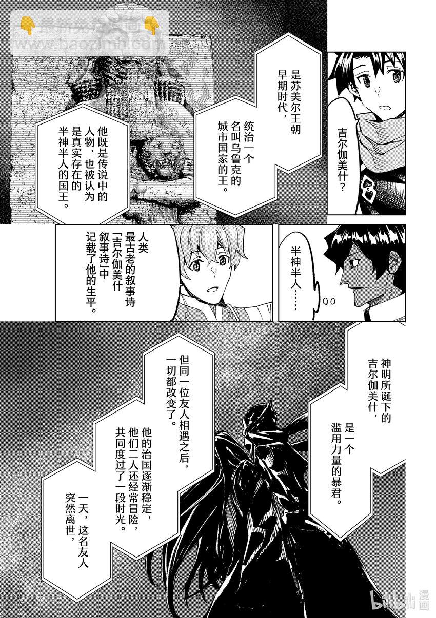 61 prologue7Ⅱ26