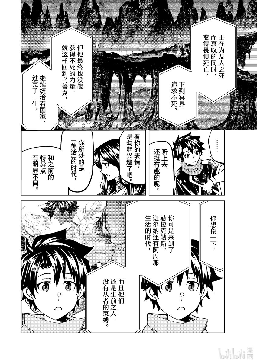 61 prologue7Ⅱ27