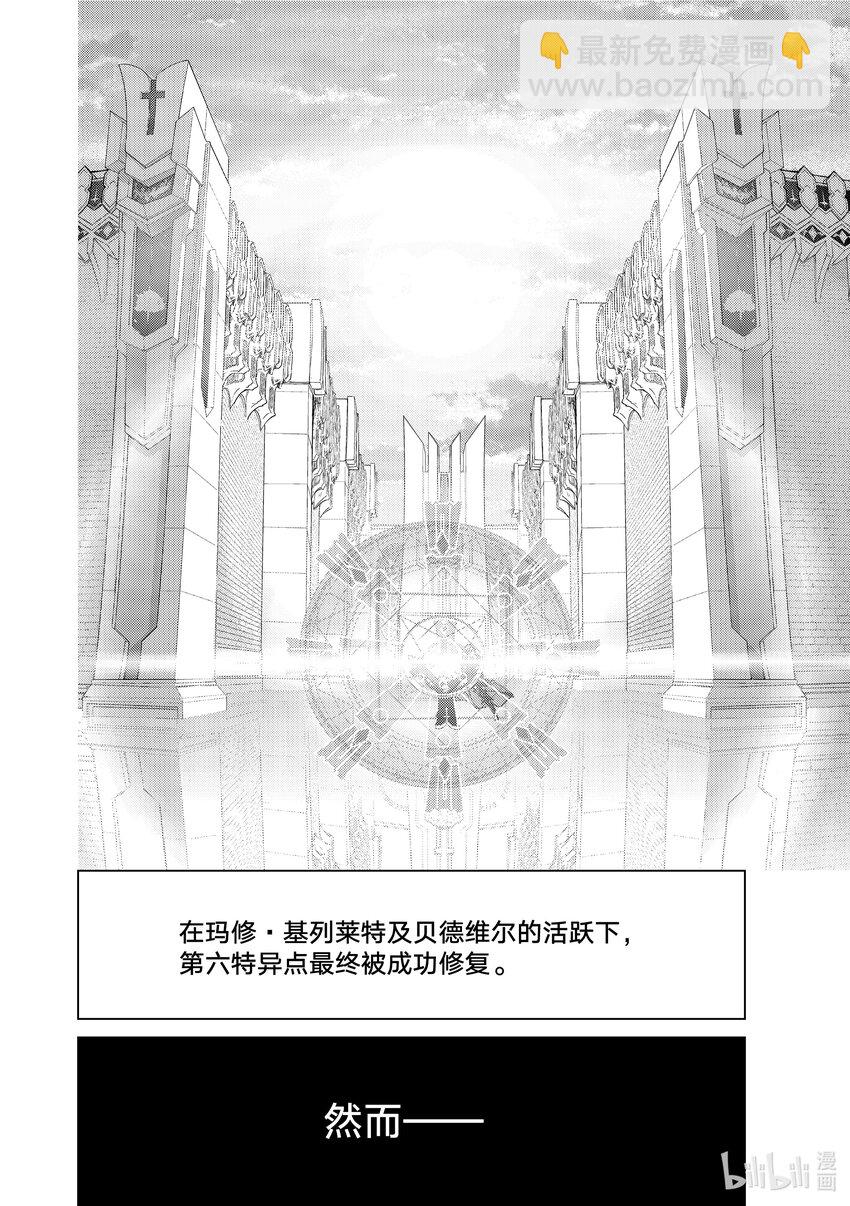 61 prologue7Ⅱ3