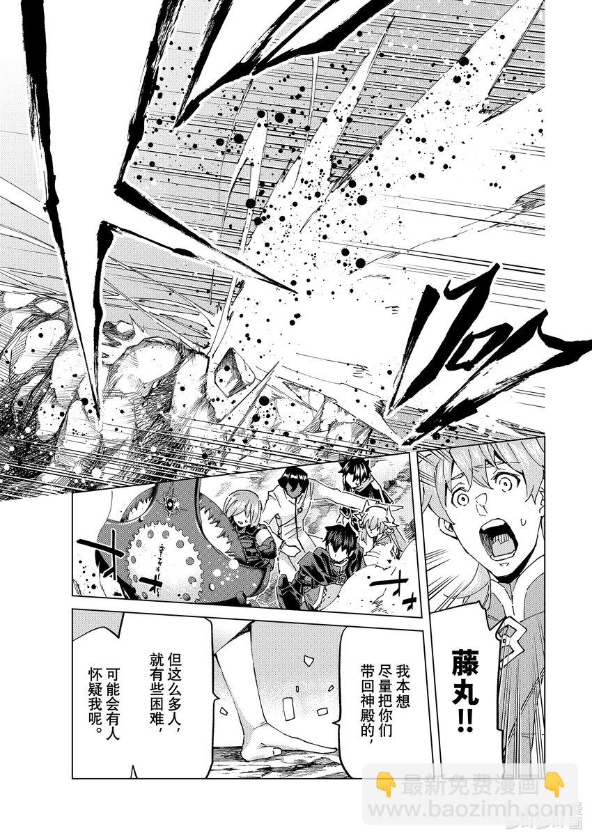 61 prologue7Ⅱ30