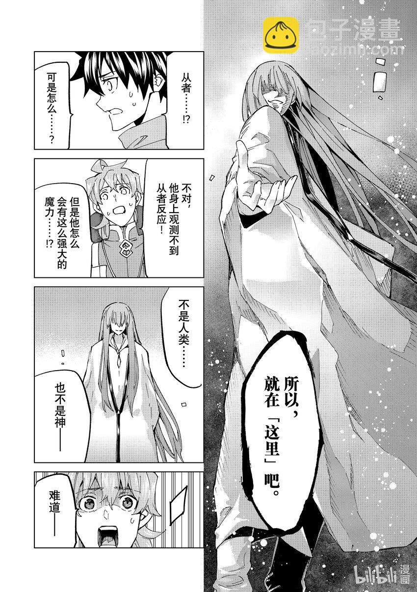 61 prologue7Ⅱ31