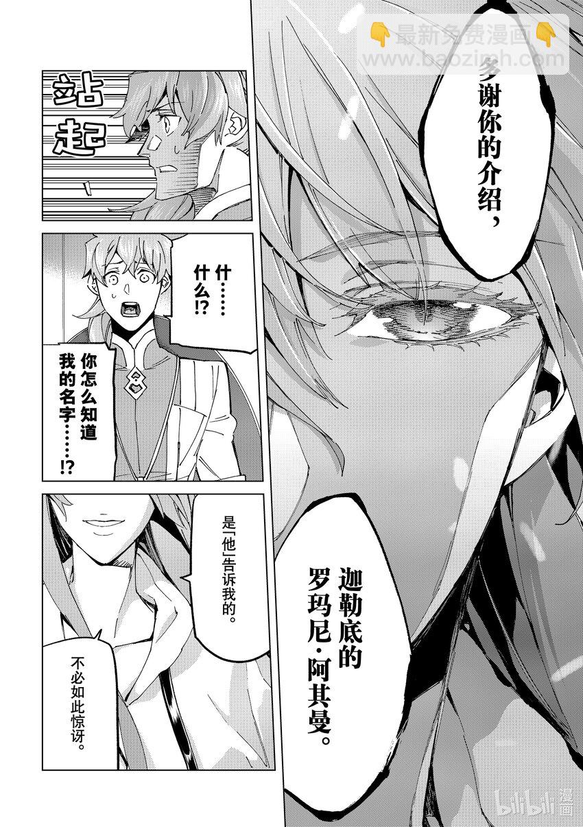 61 prologue7Ⅱ33
